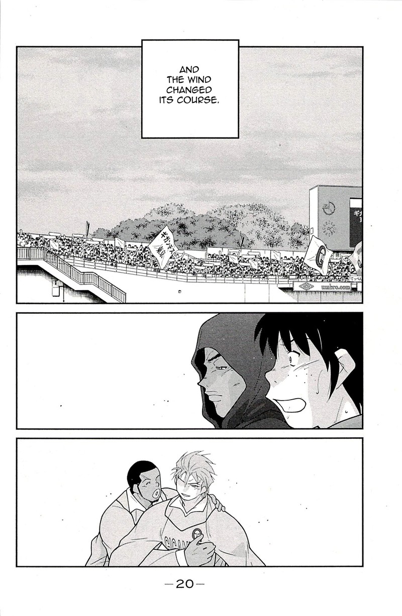 Shura No Mon Iden Fudekage Chapter 22 Page 24