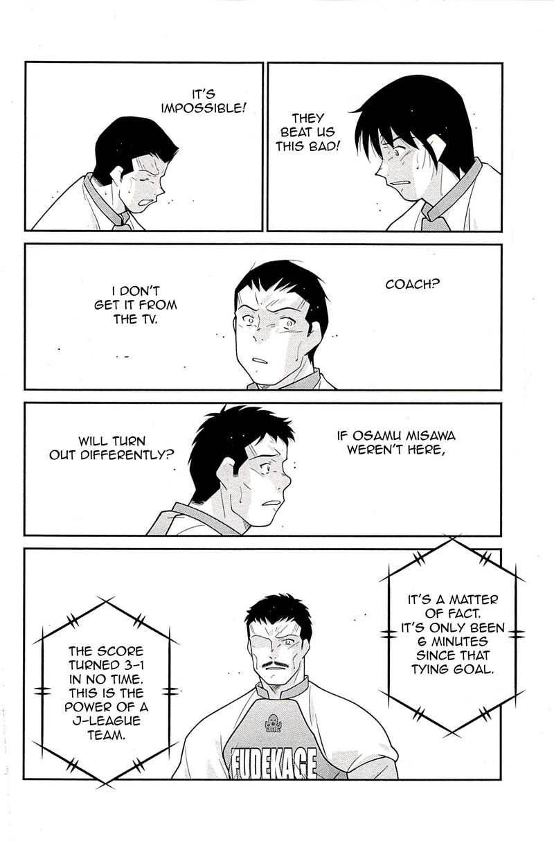 Shura No Mon Iden Fudekage Chapter 22 Page 27