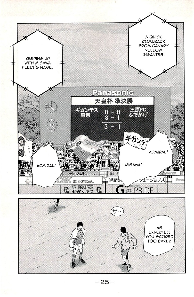 Shura No Mon Iden Fudekage Chapter 22 Page 28