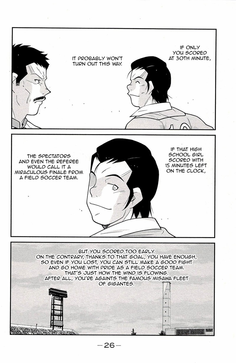 Shura No Mon Iden Fudekage Chapter 22 Page 29