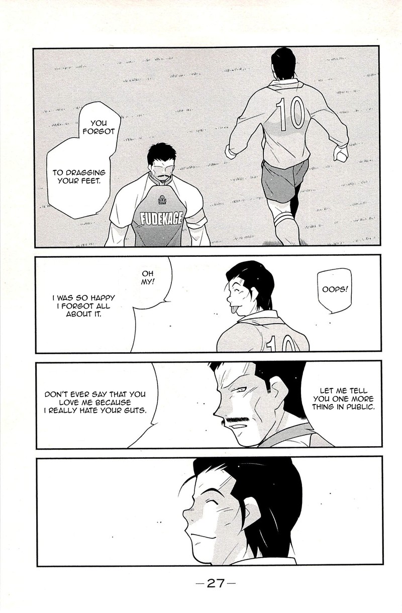 Shura No Mon Iden Fudekage Chapter 22 Page 30