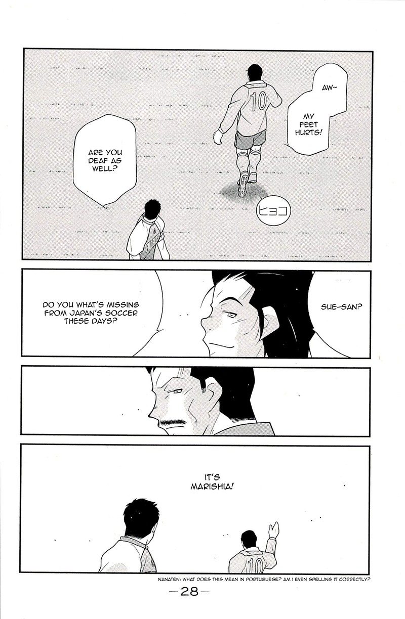 Shura No Mon Iden Fudekage Chapter 22 Page 31
