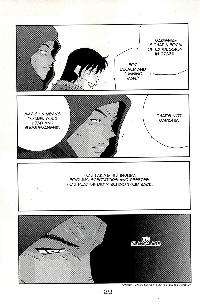 Shura No Mon Iden Fudekage Chapter 22 Page 32