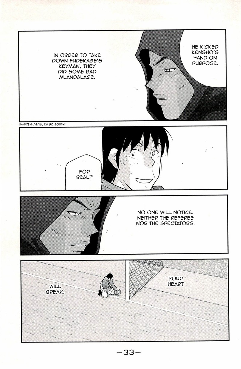 Shura No Mon Iden Fudekage Chapter 22 Page 36