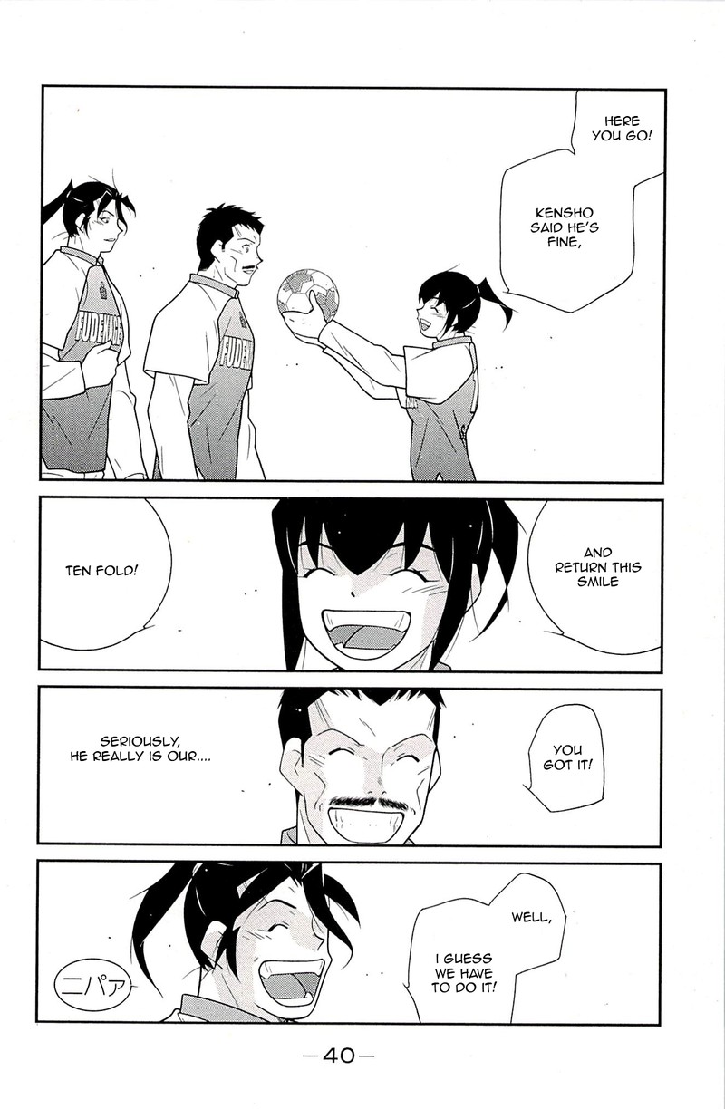 Shura No Mon Iden Fudekage Chapter 22 Page 42