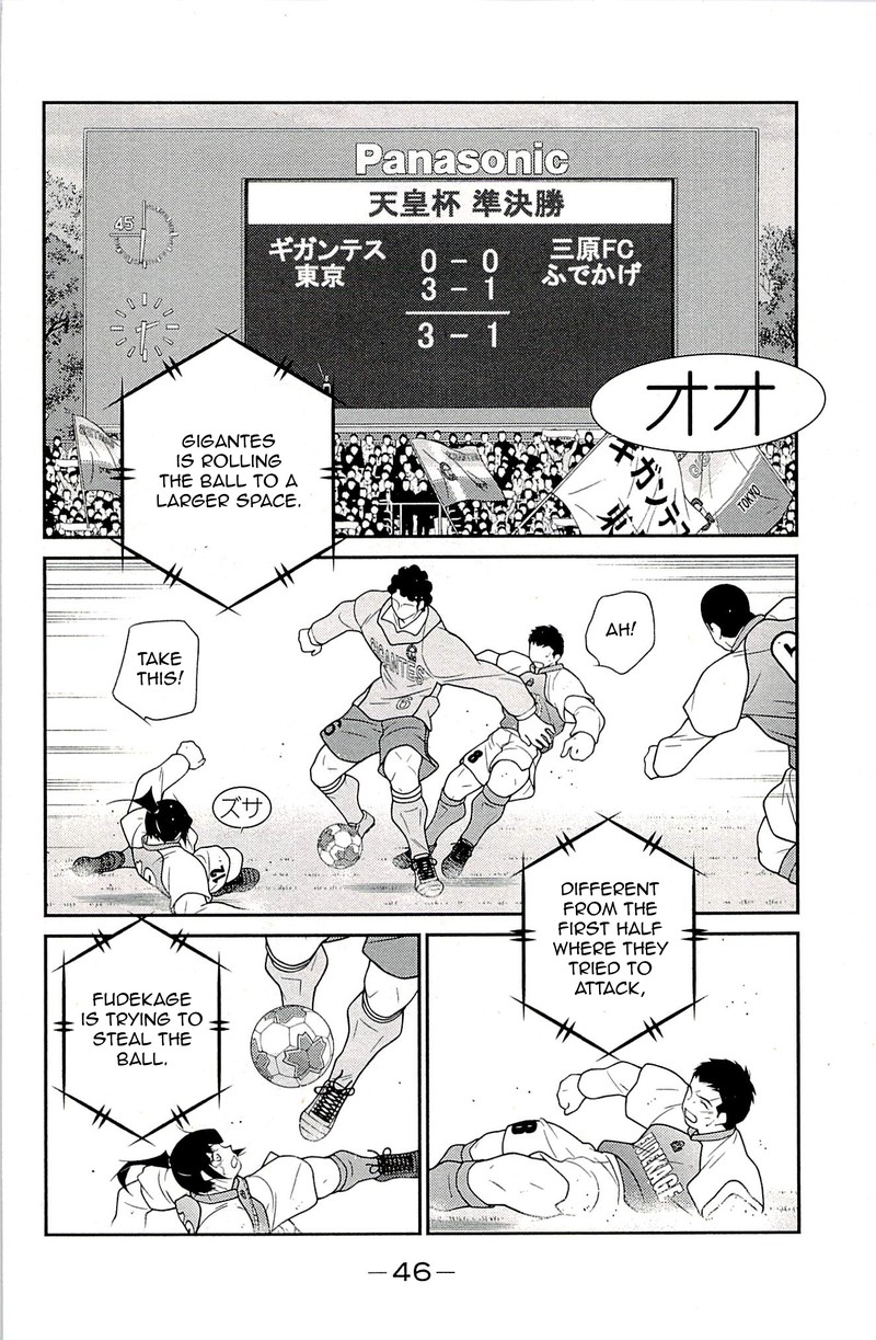 Shura No Mon Iden Fudekage Chapter 22 Page 48