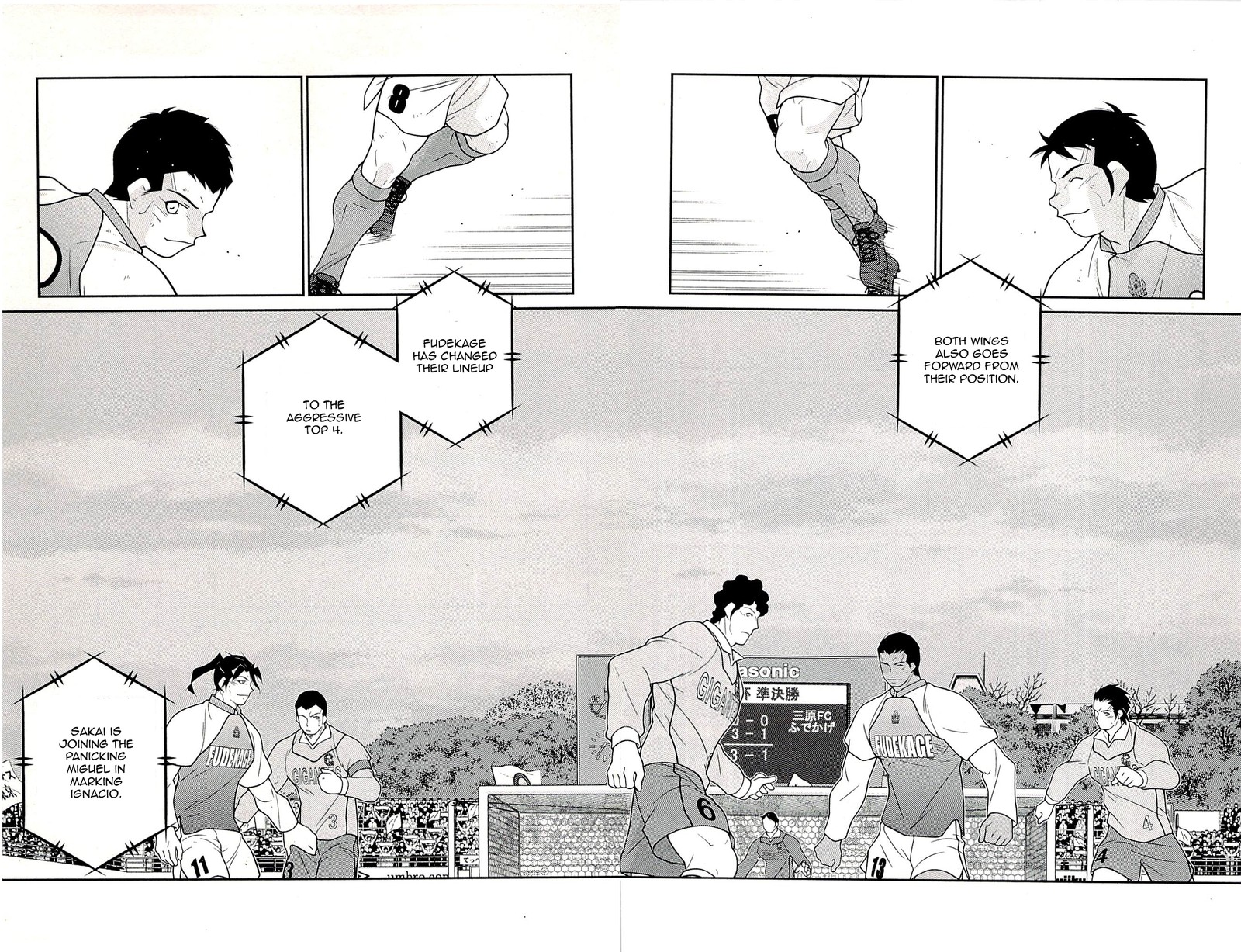 Shura No Mon Iden Fudekage Chapter 22 Page 66