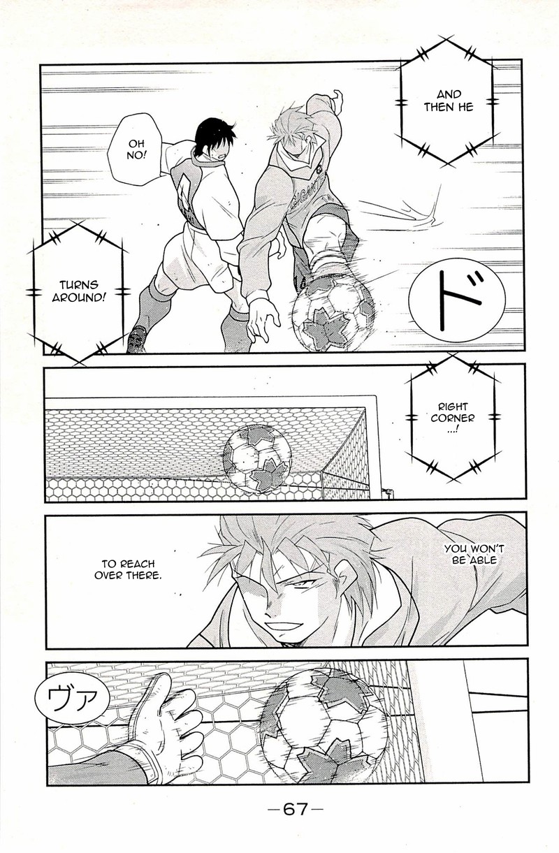 Shura No Mon Iden Fudekage Chapter 22 Page 68