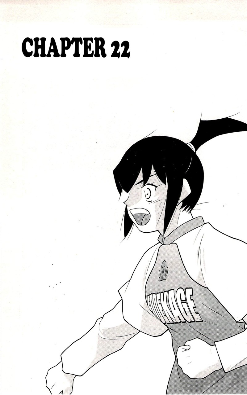Shura No Mon Iden Fudekage Chapter 22 Page 7