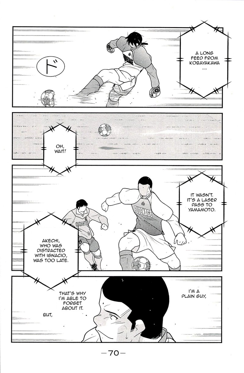 Shura No Mon Iden Fudekage Chapter 22 Page 71