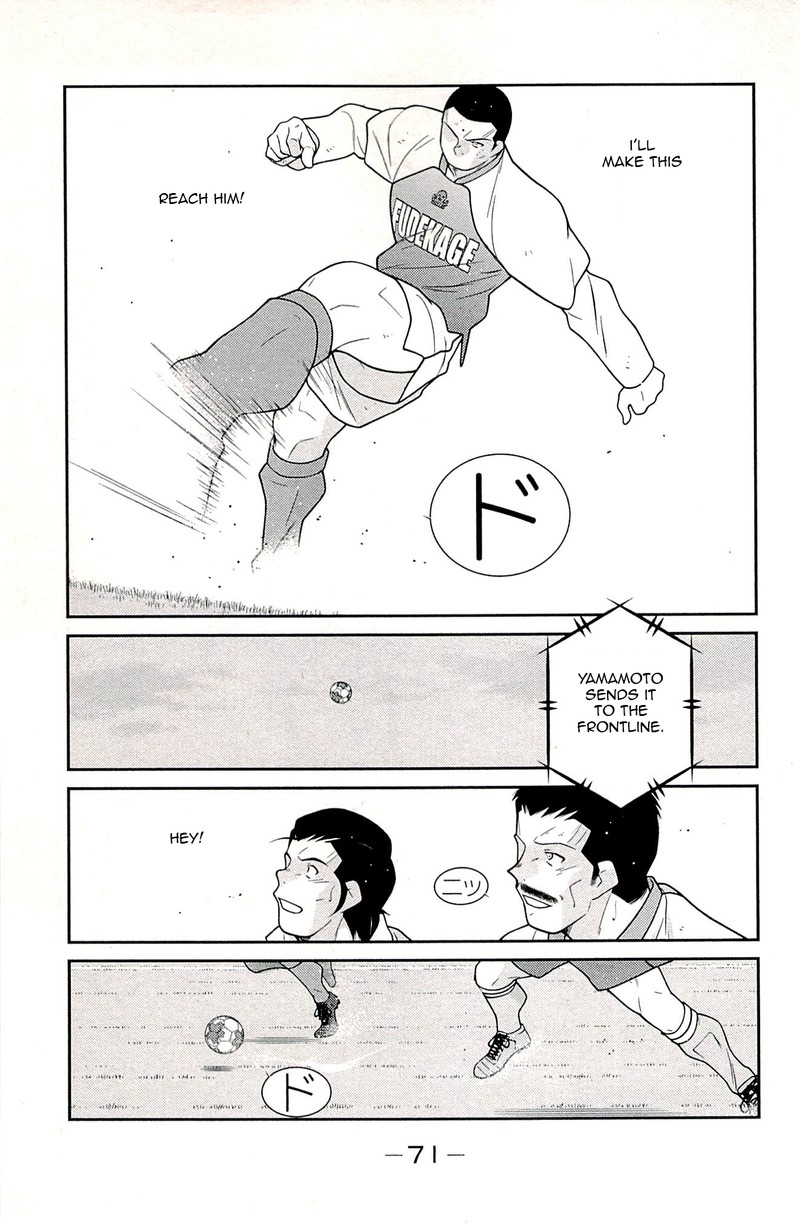 Shura No Mon Iden Fudekage Chapter 22 Page 72