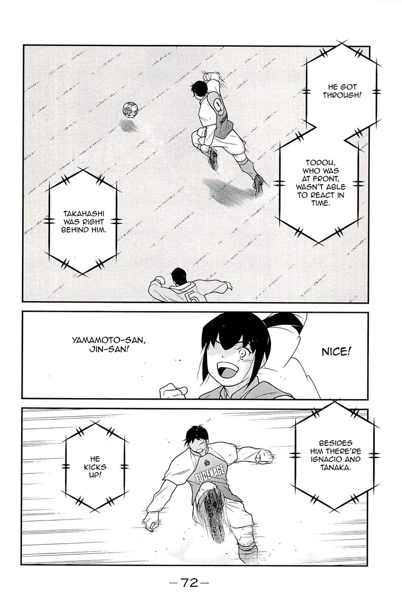 Shura No Mon Iden Fudekage Chapter 22 Page 73