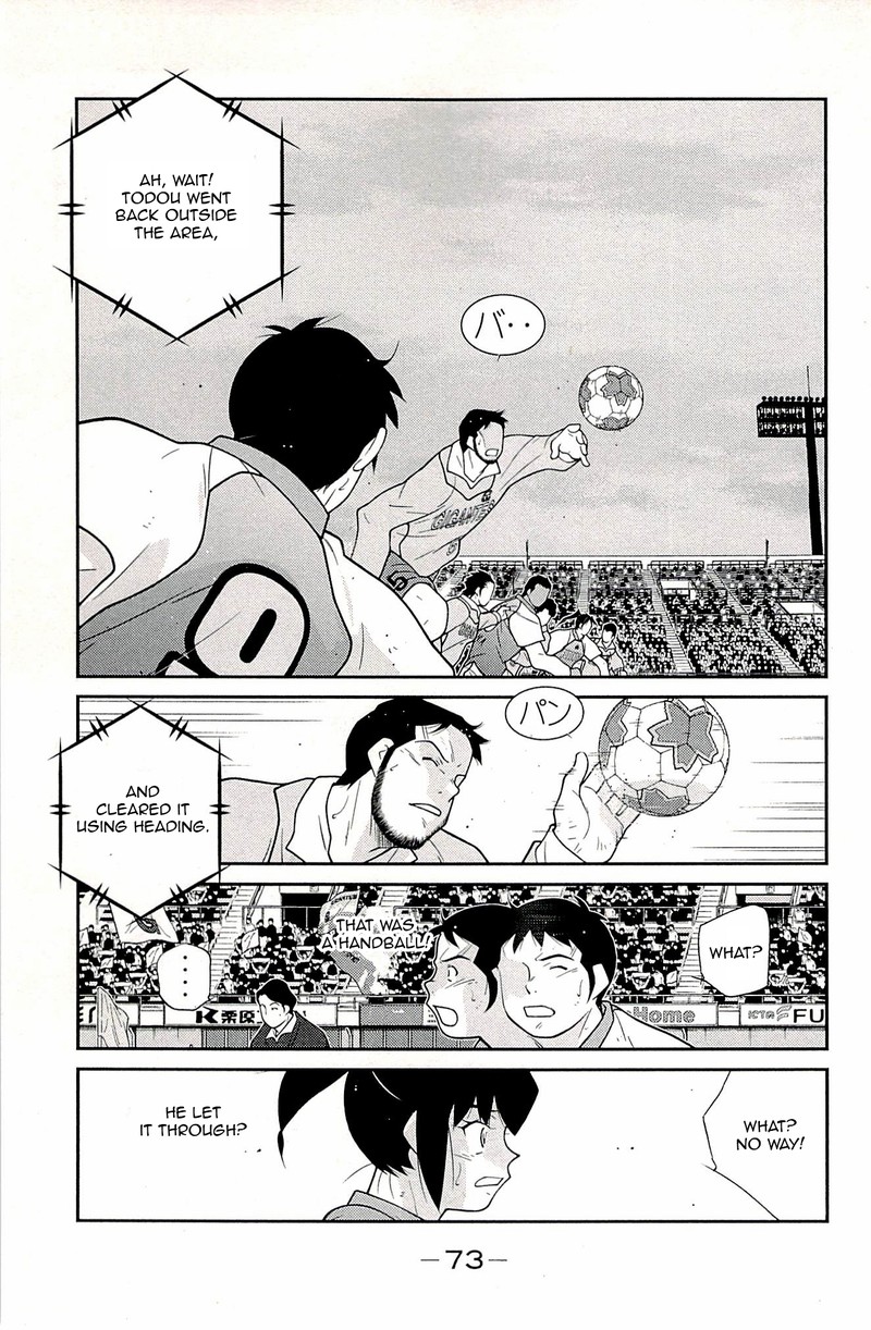 Shura No Mon Iden Fudekage Chapter 22 Page 74