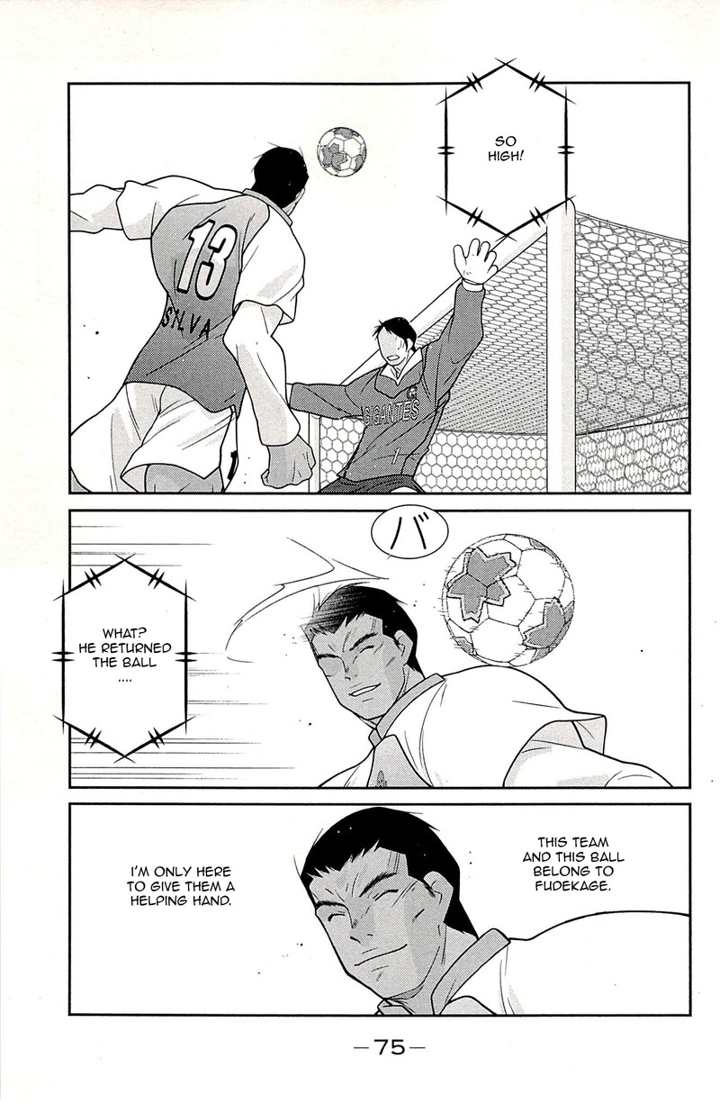 Shura No Mon Iden Fudekage Chapter 22 Page 76