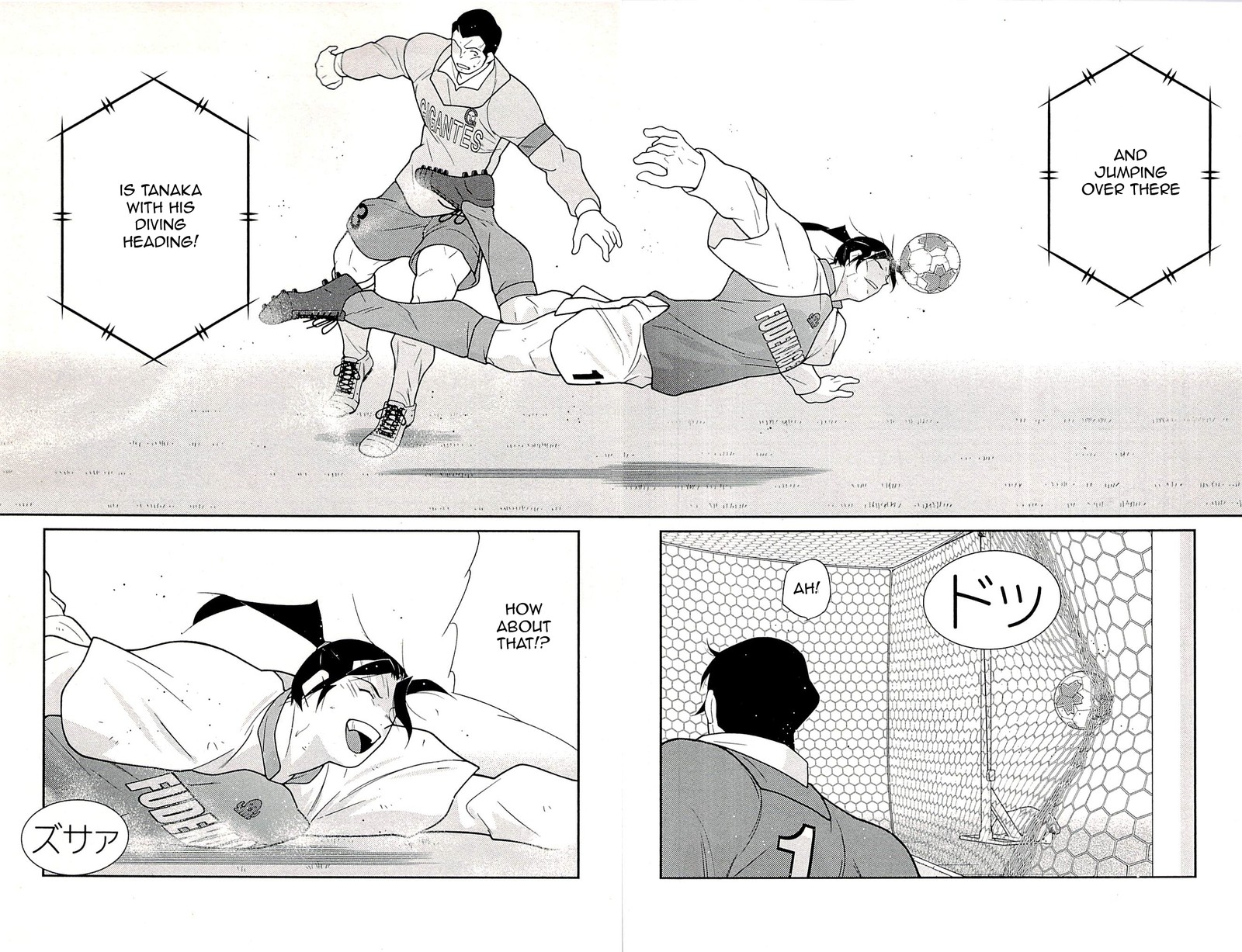 Shura No Mon Iden Fudekage Chapter 22 Page 77
