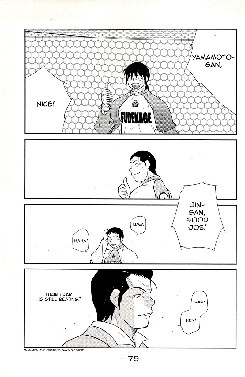 Shura No Mon Iden Fudekage Chapter 22 Page 79