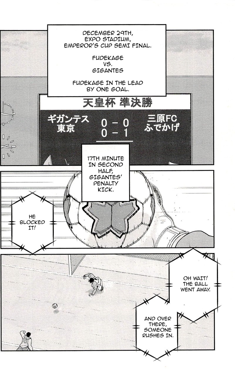 Shura No Mon Iden Fudekage Chapter 22 Page 8
