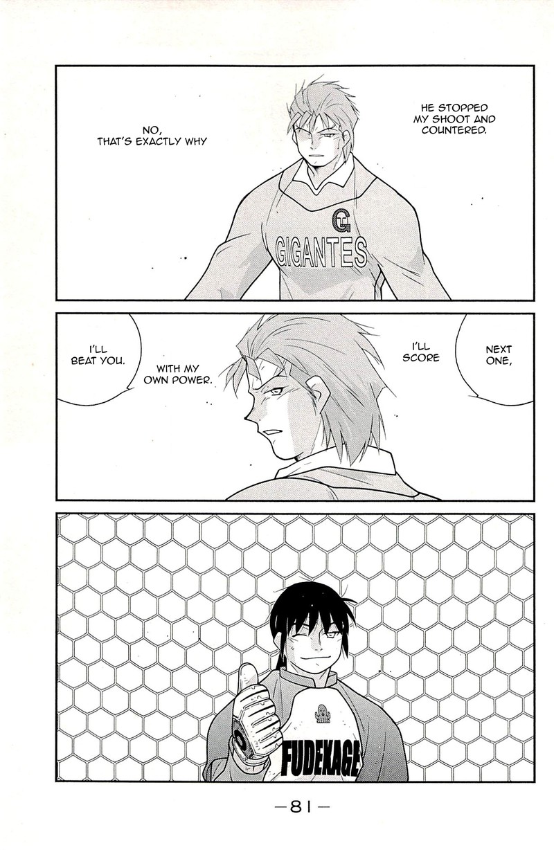 Shura No Mon Iden Fudekage Chapter 22 Page 81