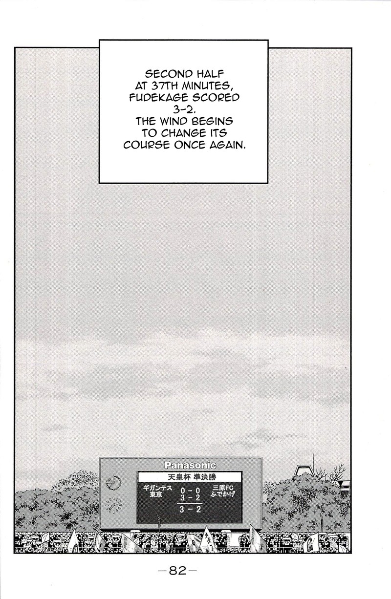 Shura No Mon Iden Fudekage Chapter 22 Page 82