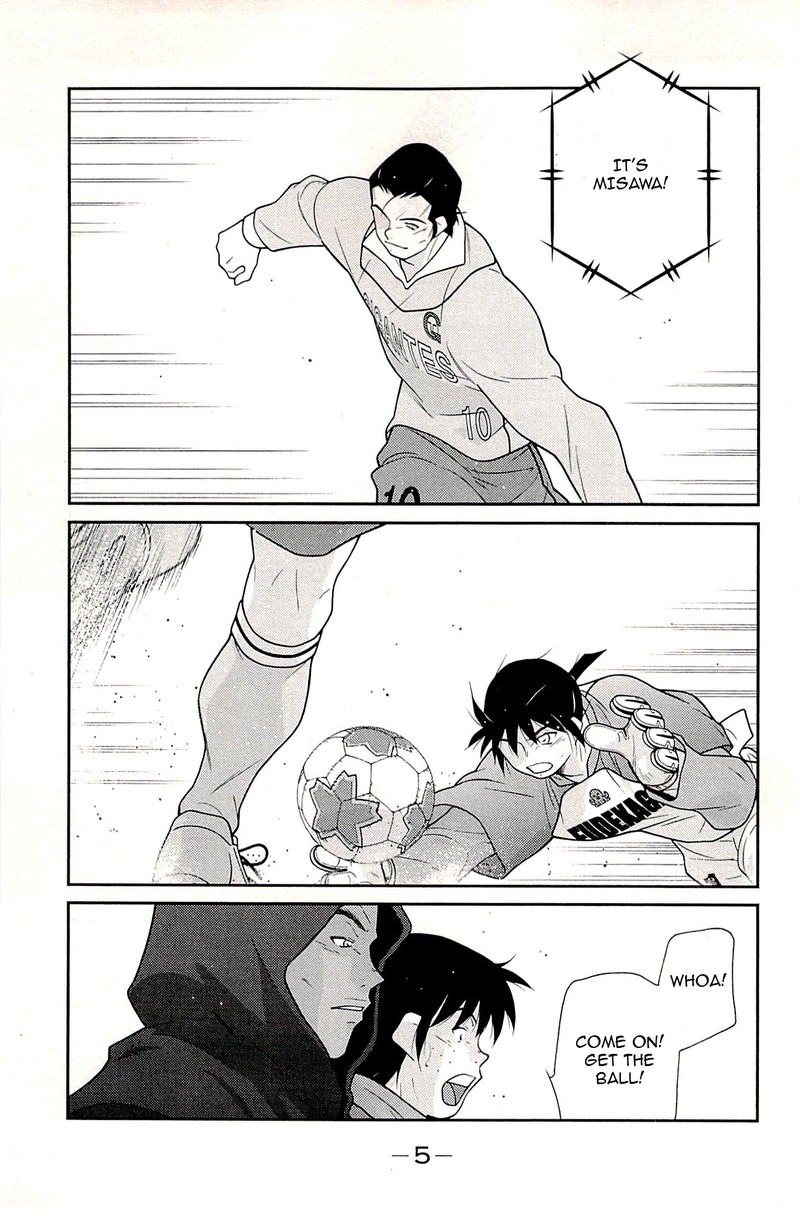 Shura No Mon Iden Fudekage Chapter 22 Page 9
