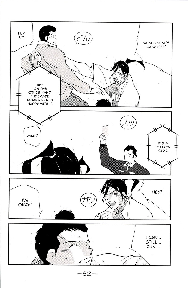 Shura No Mon Iden Fudekage Chapter 23 Page 10