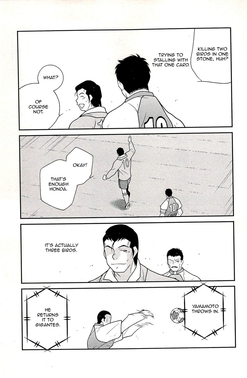 Shura No Mon Iden Fudekage Chapter 23 Page 11