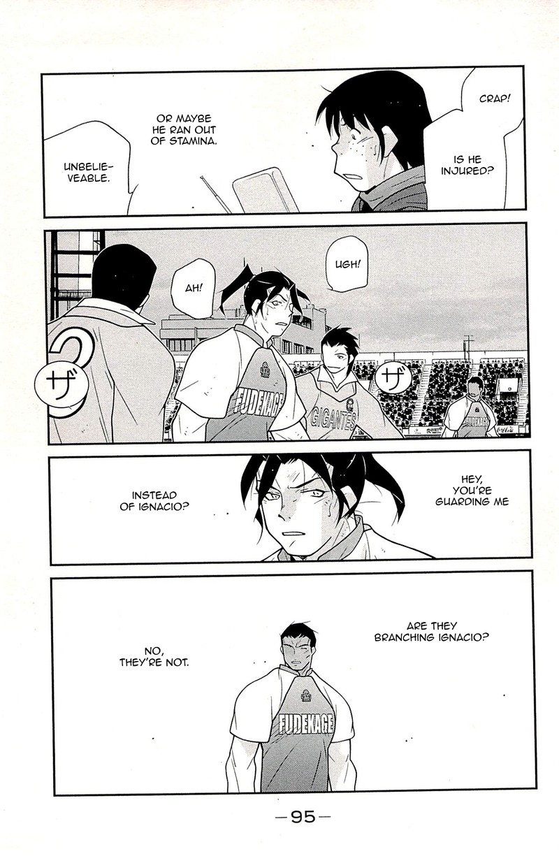 Shura No Mon Iden Fudekage Chapter 23 Page 13