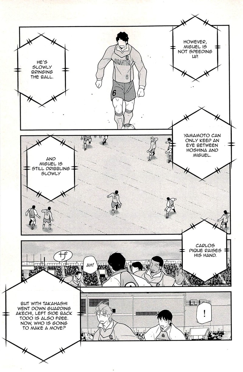Shura No Mon Iden Fudekage Chapter 23 Page 19