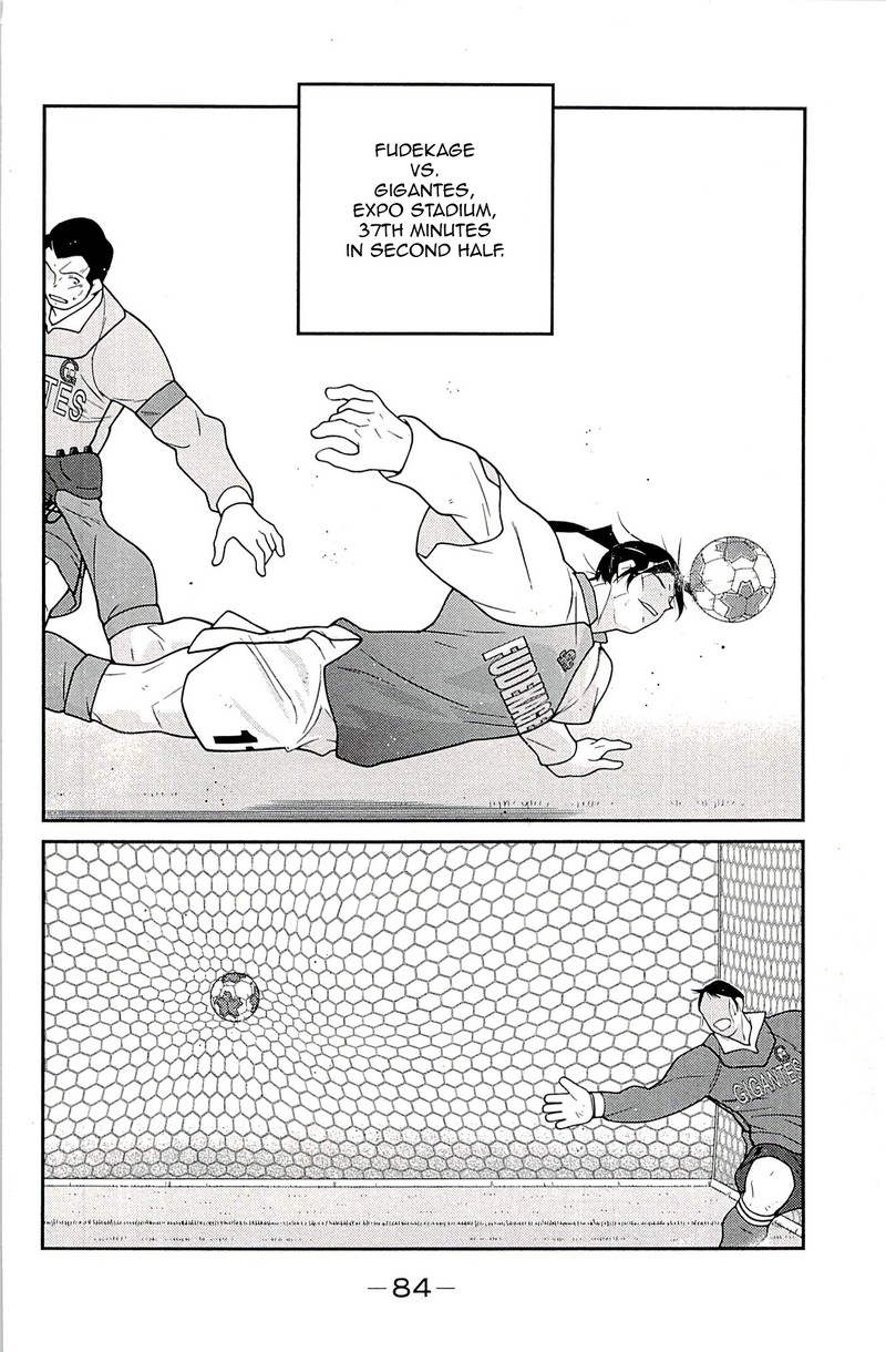 Shura No Mon Iden Fudekage Chapter 23 Page 2