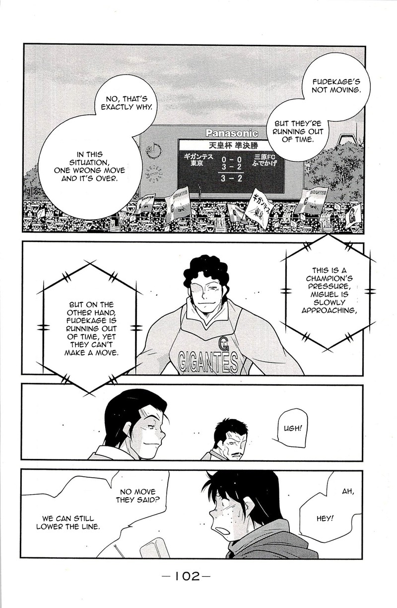 Shura No Mon Iden Fudekage Chapter 23 Page 20