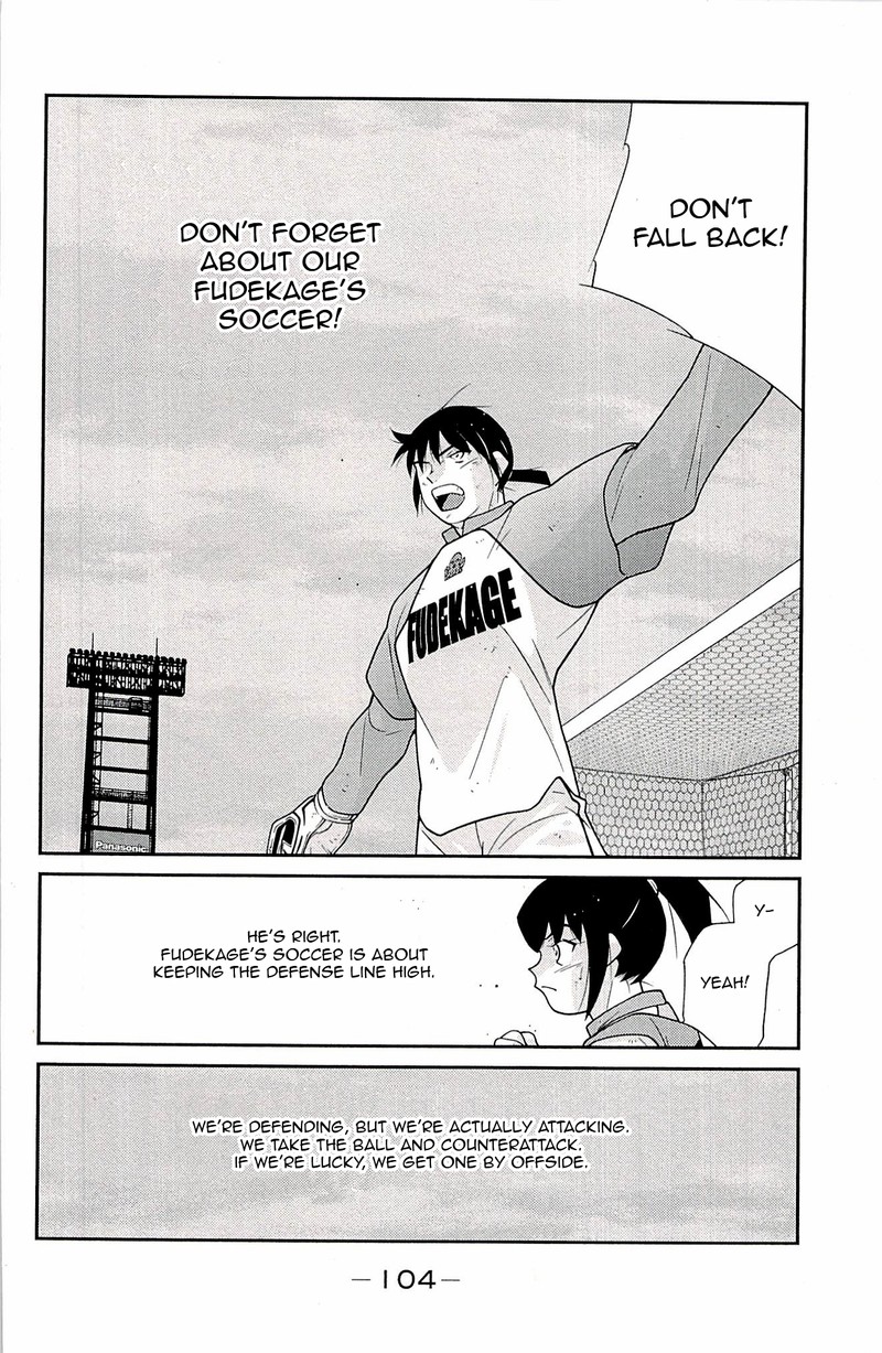 Shura No Mon Iden Fudekage Chapter 23 Page 22
