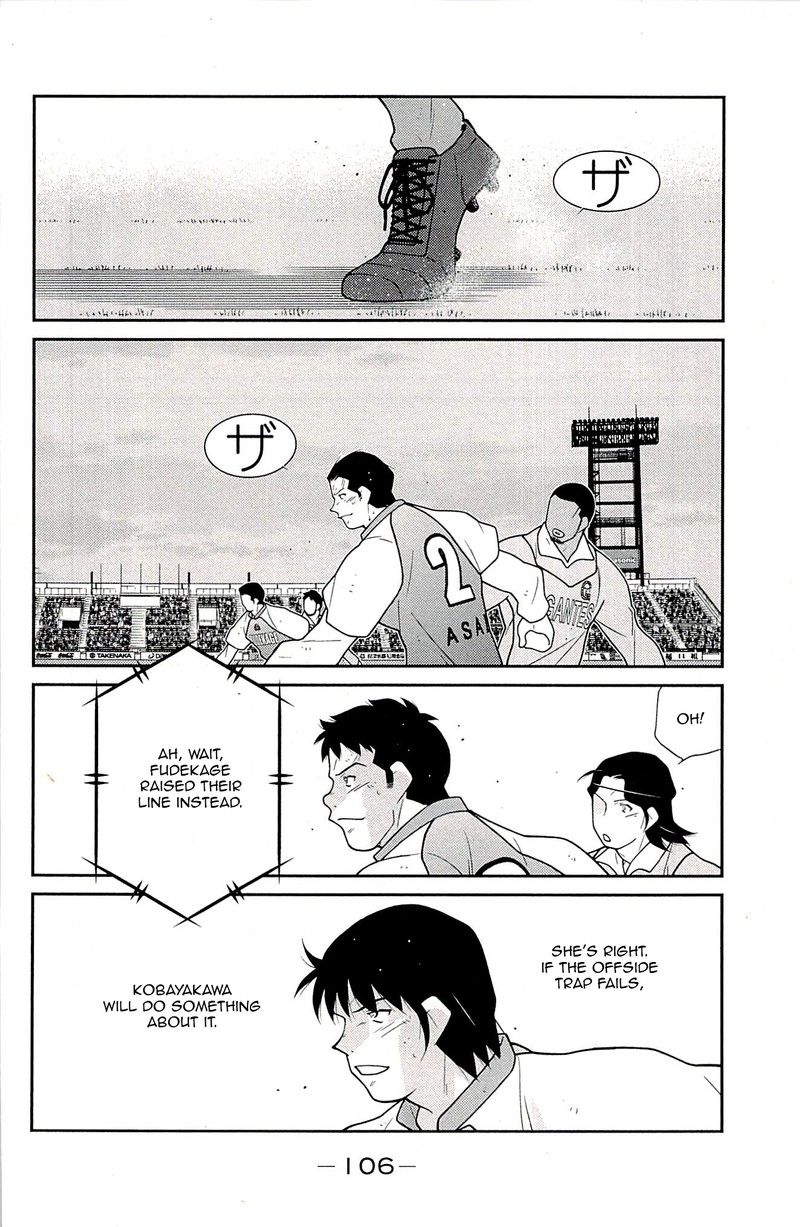 Shura No Mon Iden Fudekage Chapter 23 Page 24