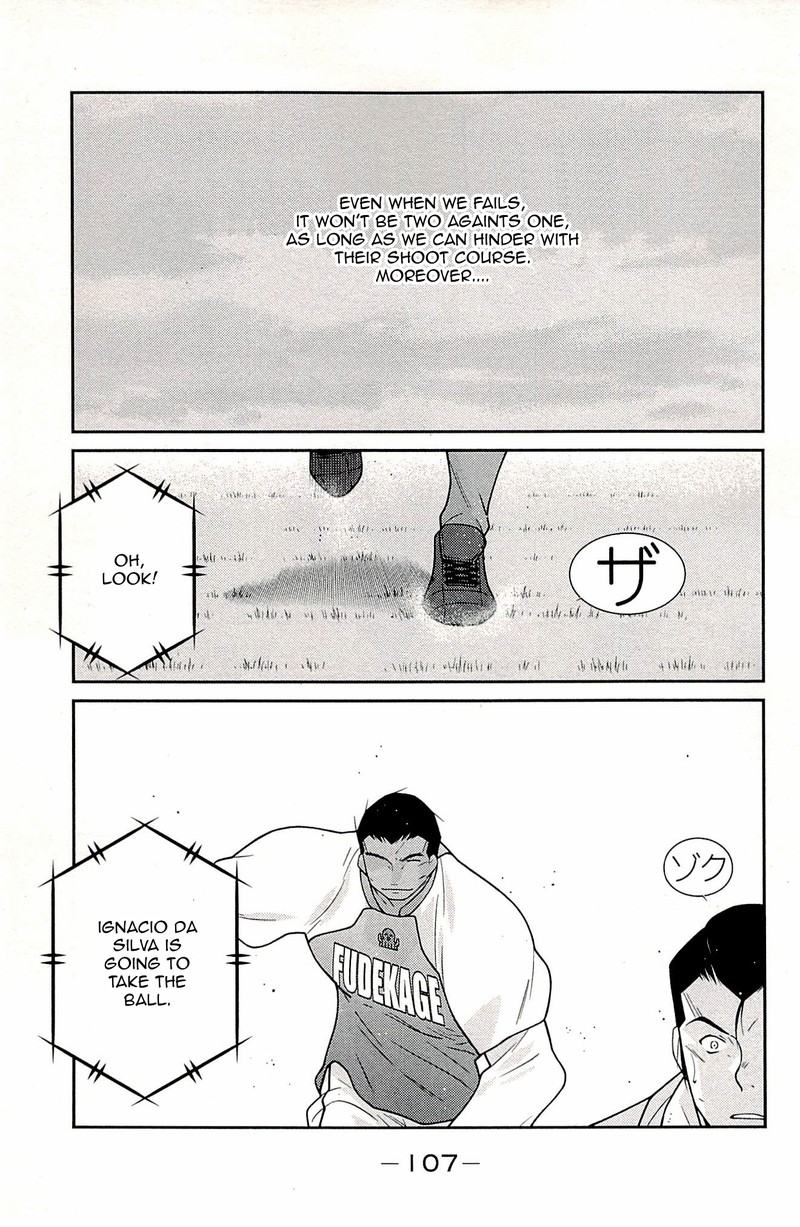 Shura No Mon Iden Fudekage Chapter 23 Page 25