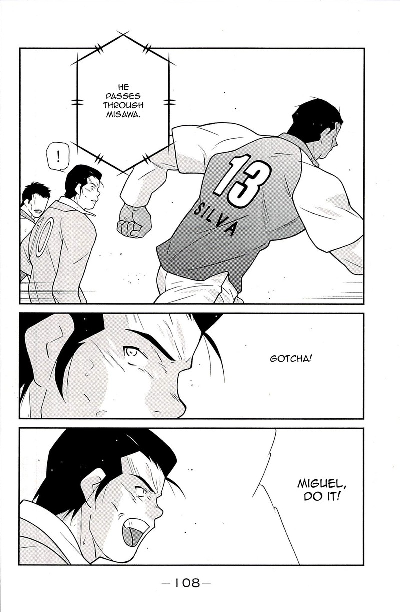 Shura No Mon Iden Fudekage Chapter 23 Page 26
