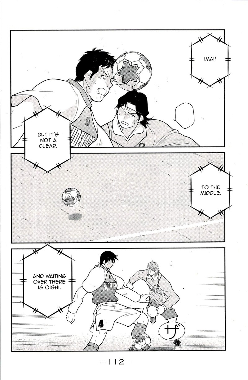 Shura No Mon Iden Fudekage Chapter 23 Page 30