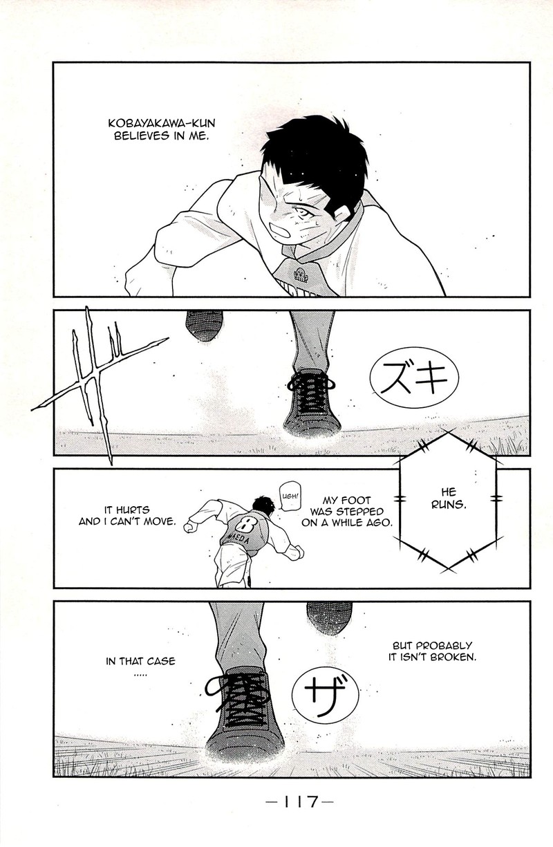 Shura No Mon Iden Fudekage Chapter 23 Page 35