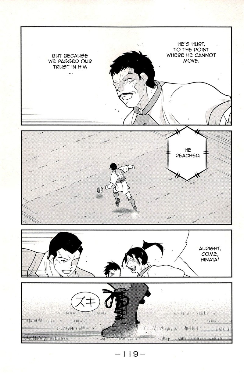 Shura No Mon Iden Fudekage Chapter 23 Page 37