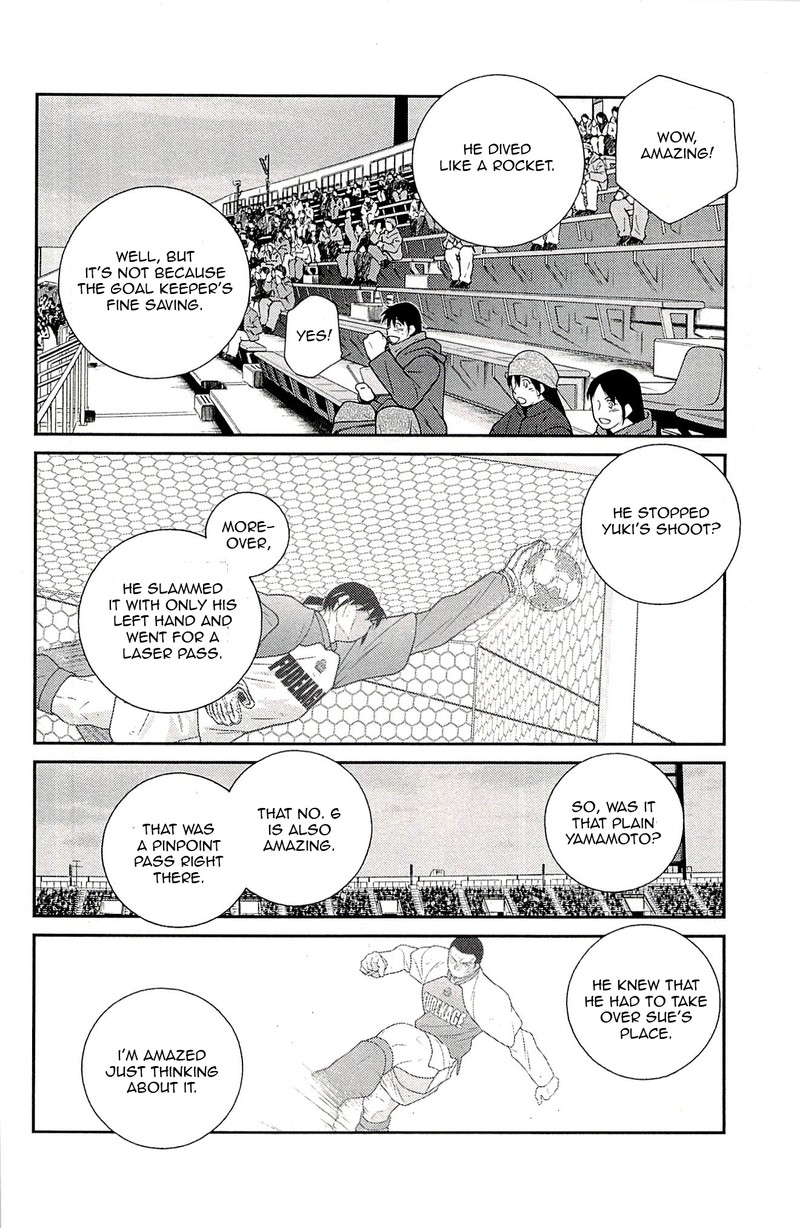 Shura No Mon Iden Fudekage Chapter 23 Page 4