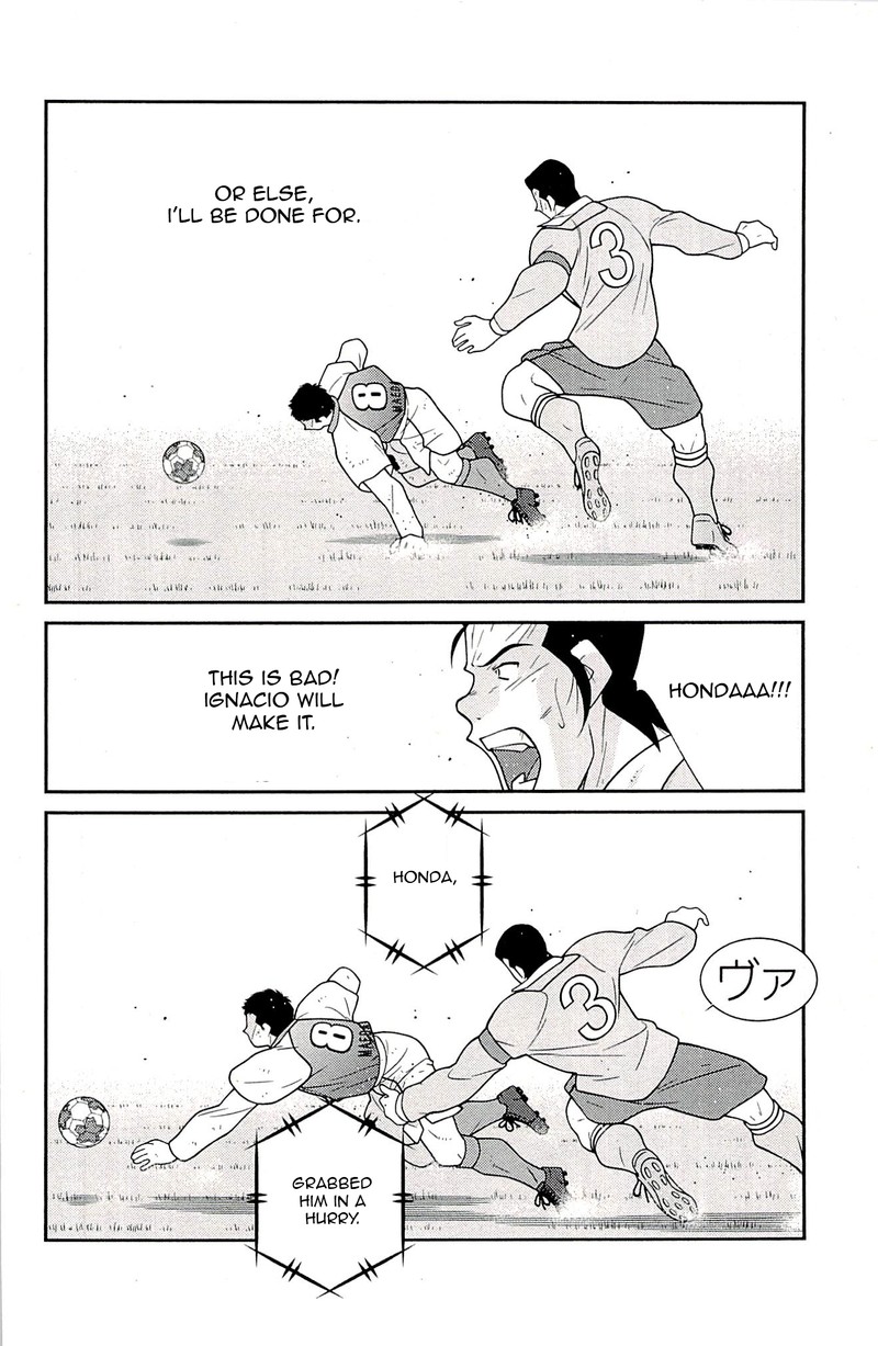 Shura No Mon Iden Fudekage Chapter 23 Page 40