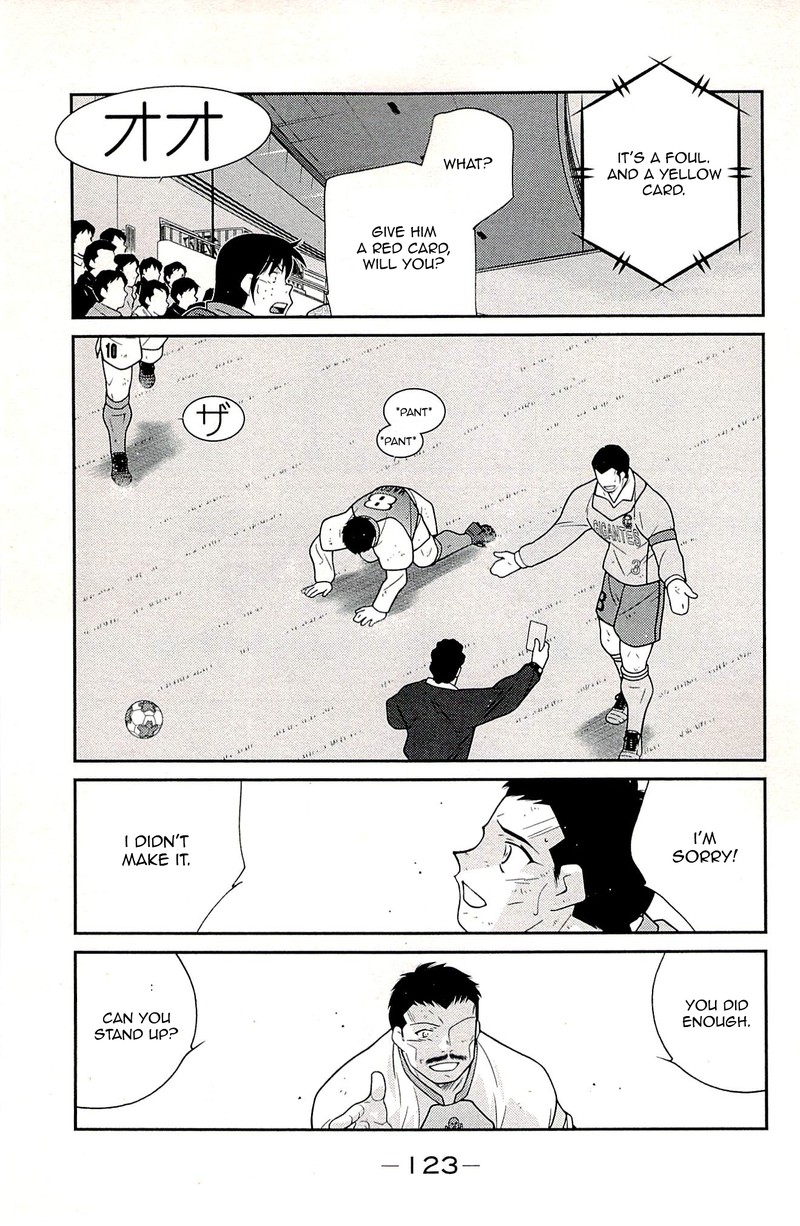 Shura No Mon Iden Fudekage Chapter 23 Page 41