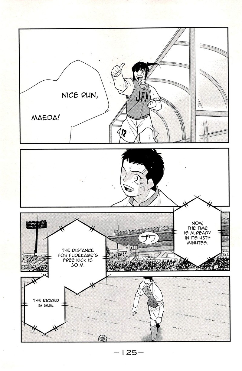 Shura No Mon Iden Fudekage Chapter 23 Page 43