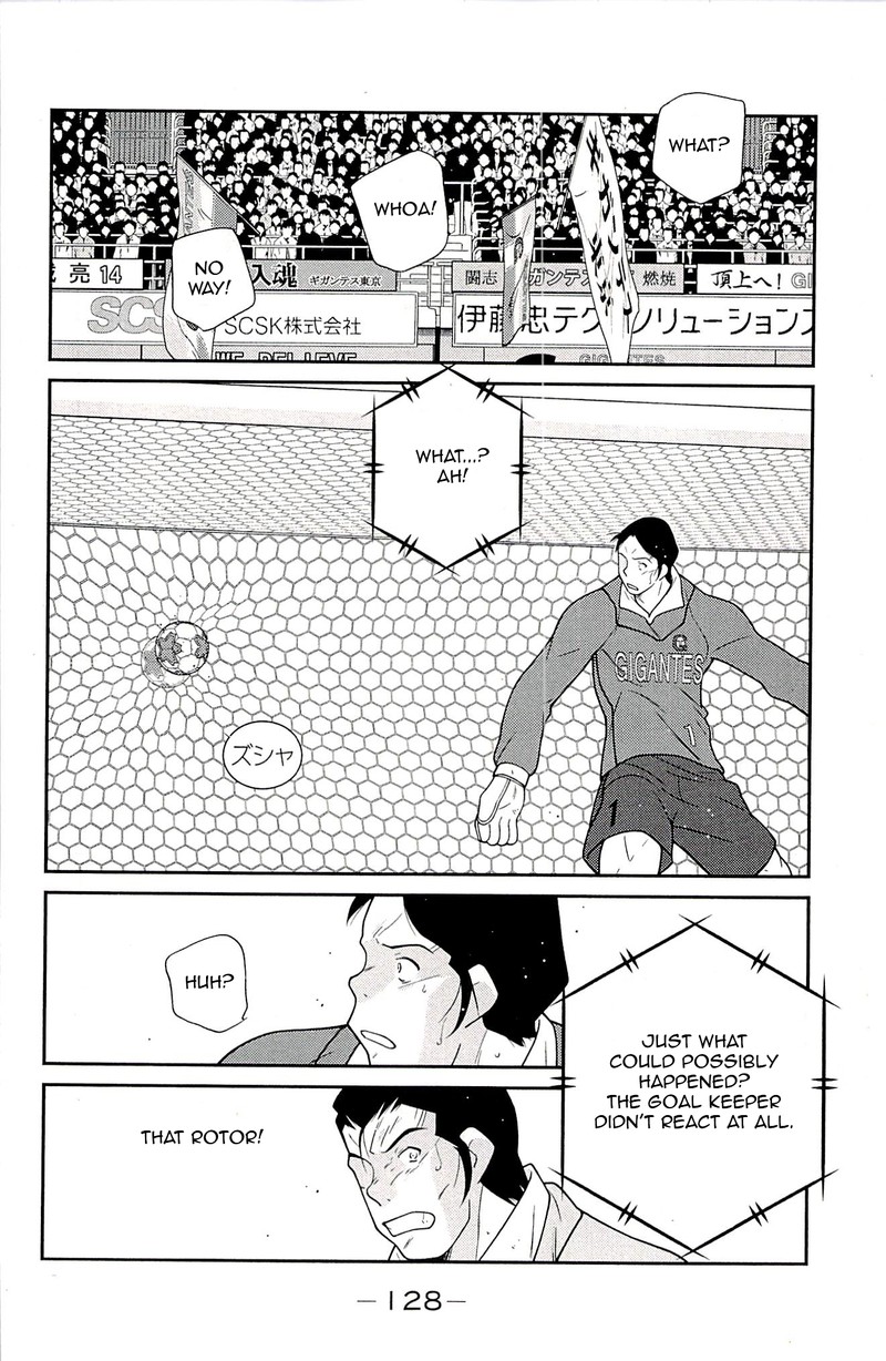 Shura No Mon Iden Fudekage Chapter 23 Page 46