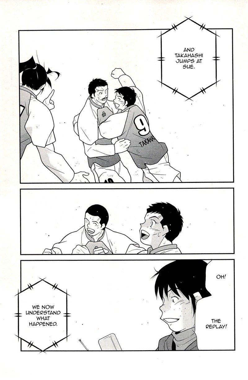 Shura No Mon Iden Fudekage Chapter 23 Page 47