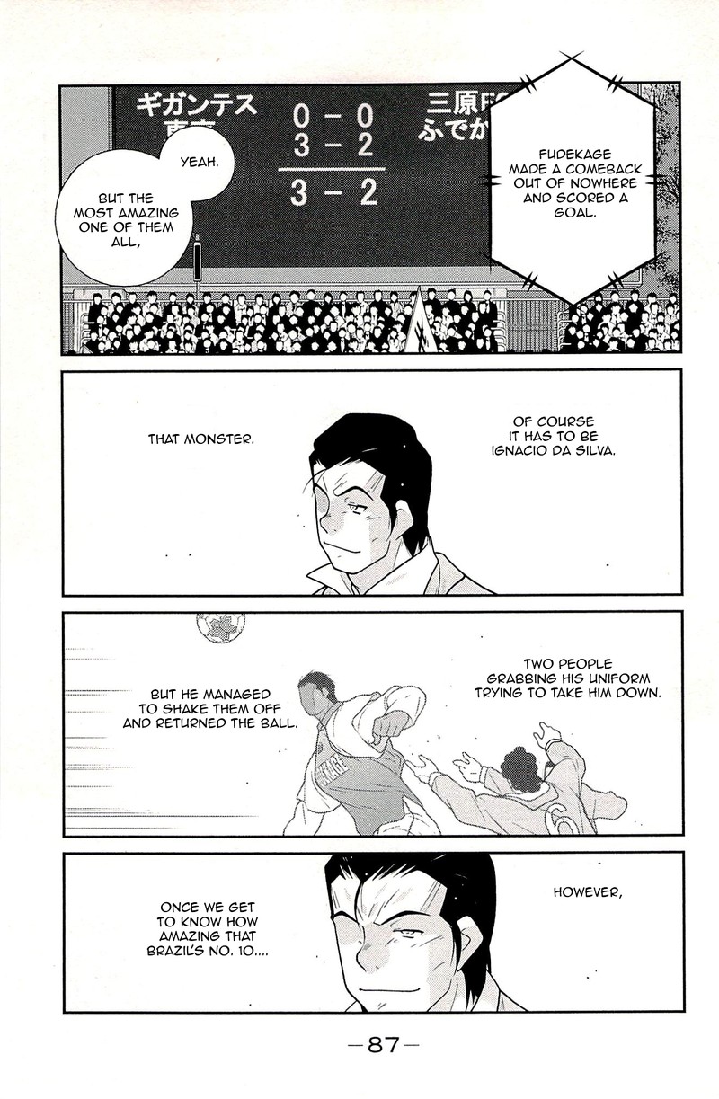 Shura No Mon Iden Fudekage Chapter 23 Page 5
