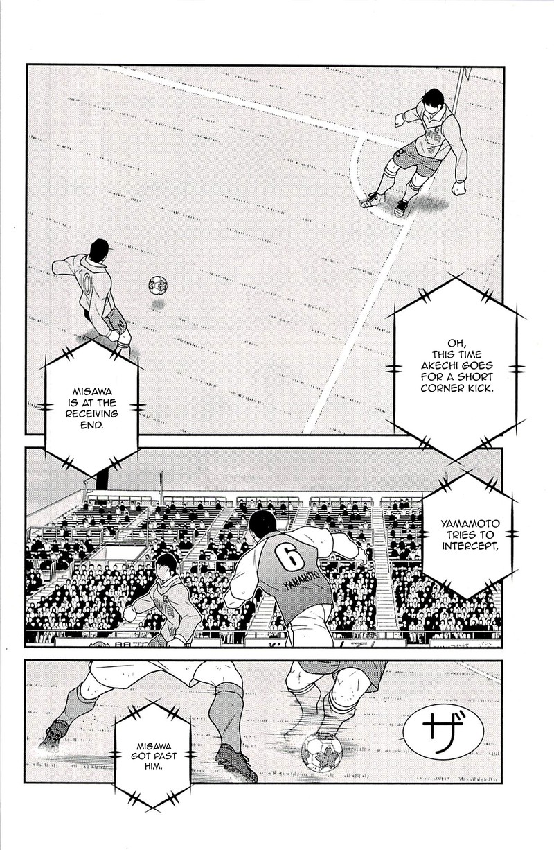 Shura No Mon Iden Fudekage Chapter 23 Page 54