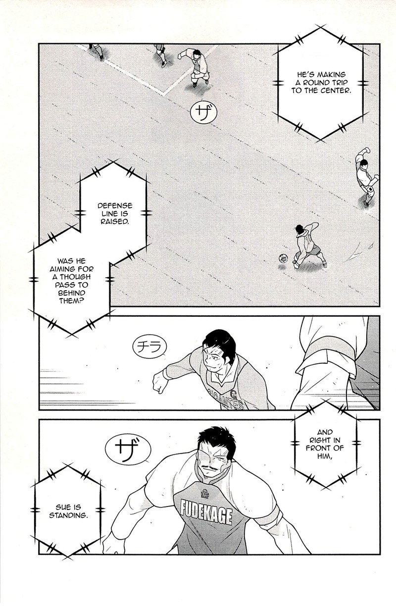 Shura No Mon Iden Fudekage Chapter 23 Page 55