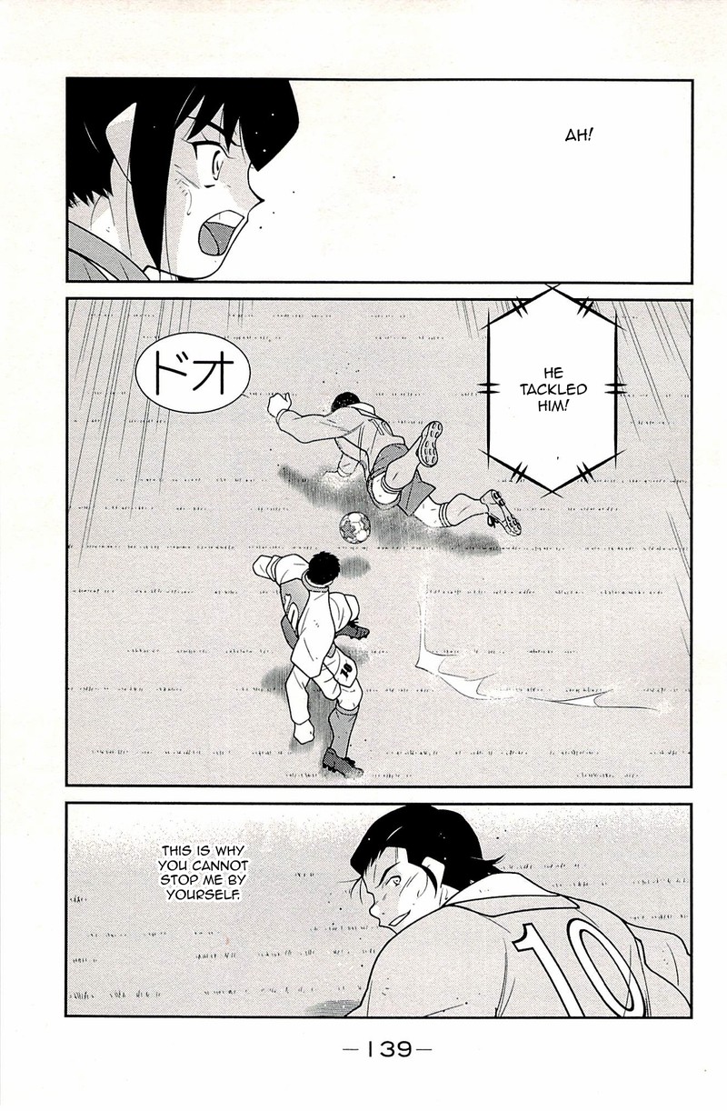 Shura No Mon Iden Fudekage Chapter 23 Page 57
