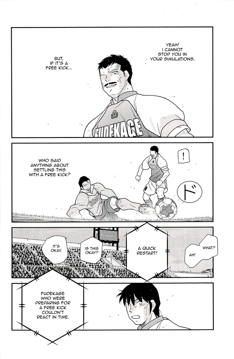 Shura No Mon Iden Fudekage Chapter 23 Page 58