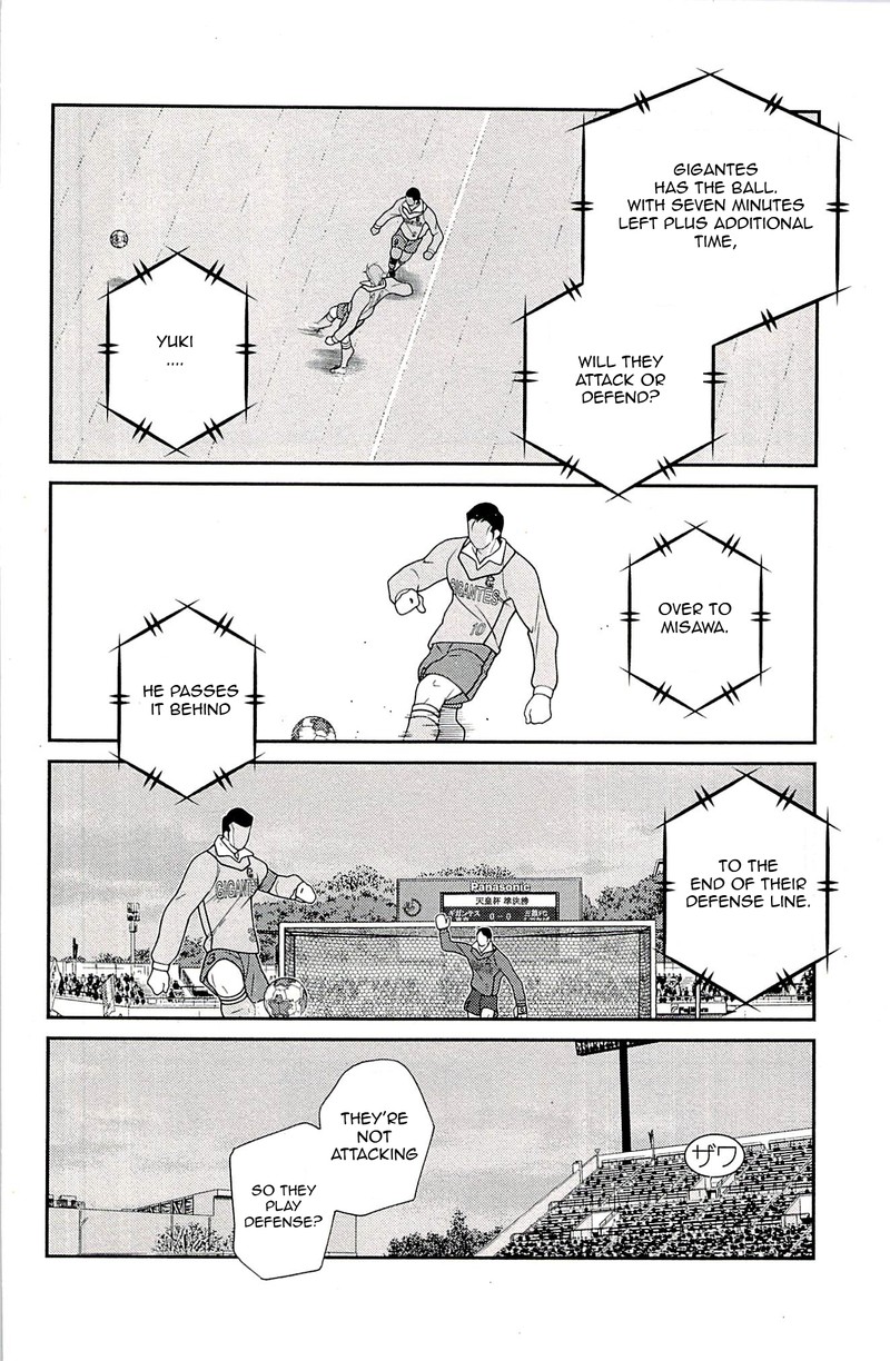 Shura No Mon Iden Fudekage Chapter 23 Page 6