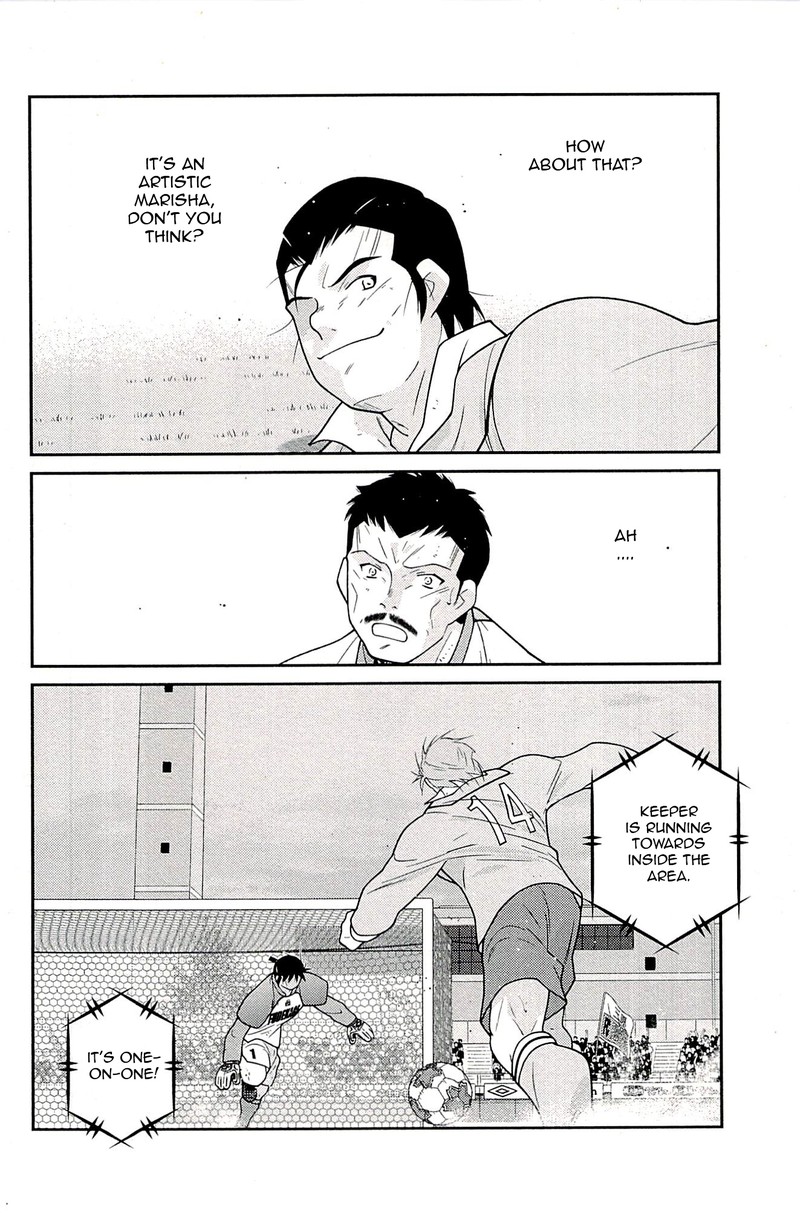 Shura No Mon Iden Fudekage Chapter 23 Page 60